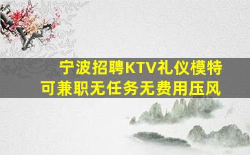 呼伦贝尔酒吧招聘