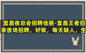 林芝酒吧招聘
