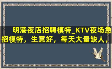 锦州夜场招聘
