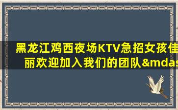 三明酒吧招聘